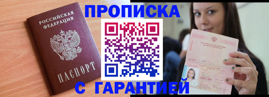 регистрация для дет. сада в Усть-Куте