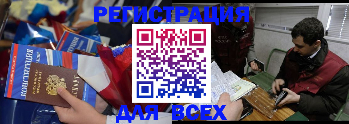 форма 3 в Усть-Куте